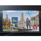 2017 Герб Гомеля