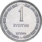 Израиль 1 прута, 5709 (1949) UNC