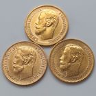 5 рублей 1900г.  3 штуки.