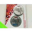 Россия (РФ). 25 рублей 2014 - Эстафета Олимпийского огня Сочи 2014 (факел). Крайне редкий брак!!! Заготовка для цветной монеты (без эмали). Торг.
