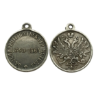 Копия Медаль За усмирение польского мятежа