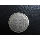 Германия. 25 пфеннигов. 1910A. С 20 копеек. Распродажа коллекции. Смотрите другие лоты.