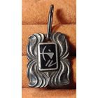 Кулон СССР, 916, "Стрелец"