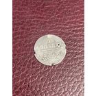 5 копеек 1798