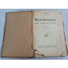 Книга на польском языке до 1939 года