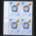 Заг. 6016. 1989. Всемирный фестиваль молодежи и студентов. Пхеньян. КвАрТ. ЧиСт.