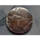 Медаль сувенирная большая