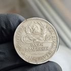 Старт с 1 Рубля !!! Монета Полтинник 1924 г ПЛ СереБро !!!