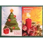 2007 С Рождеством Христовым! Беларусь