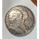 5 марок 1906 Баден свадьба