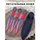 Ножи метательные