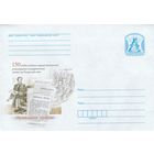 Беларусь 2012 150-летие издания первой нелегальной революционно- демократичной газеты на белорусском языке Muzyckaja prauda (к4)