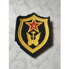 Шеврон -автомобильные войска СССР