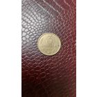 Монета 3 копейки 1982г. СССР. Отличная!