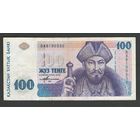 Казахстан 100 тенге 1993 года. Тип Р-13a. Состояние VF+