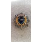 20 лет финансовая милиция Беларусь