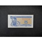 5 карбованцев 1991 года. Украина. UNC