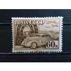 СССР. 1941г. Индустриализация в СССР. Перф.12:12 1\2. Чист* Автомобиль Самолет