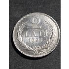 Латвия 2 лата 1925