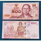 Таиланд, 100 бат 2015 г, P-127 (памятная - 5-ая годовщина со дня рождения принцессы Маха Чакри Сириндхорн), UNC