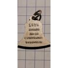 Подвеска медальон