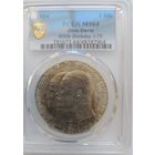 5 марок 1904 Гессен MS-64 PCGS Тираж 40.000 экз.