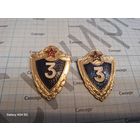 Знак 3 класс на булаве легкий (цена за 1 шт.)