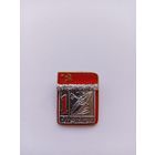 Гребля на каное. 1 разряд. Накладной. СФС.