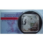 20 рублей 2006 г. Дуга Струвэ