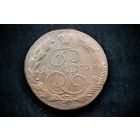 5 копеек 1771 г. Екатеринбург (Российская Империя), Екатерина II