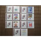 Спичечные коробки