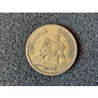 1 франк франция 1920