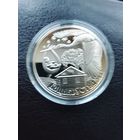 Отцовство 1 рубль ТОРГ ОБМЕН