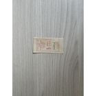 5 копеек автобус трамвай троллейбус гортранспорт,союзучетиздат.