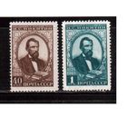 СССР-1949, (Заг.1349(2)-1350(2))    **/*   , растр ГР, И.Никитин