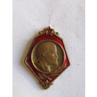 Знак. Значок. "Ленин В.И." "Красный фон". СССР.