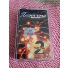 Кассета  VIGMA Песня года Беларуси.