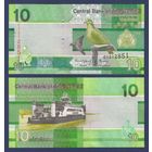 Гамбия, 10 даласи 2023 г, P-W38 (C, номинация IBNS 2019, голубь, паром Кунта Кинте), UNC