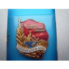 Знак