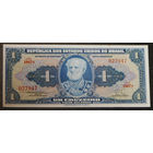 Бразилия 1 крузейро 1956 ND P150b UNC