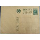 Почтовая карточка. Чистая. 1929 г.