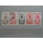 Продажа коллекции с 1 рубля! Почтовые марки СССР