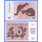 [КОПИЯ] Литва 10 талонов 1991г. (без текста)