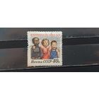 РАСПРОДАЖА. СССР 1958г. Гаш.
