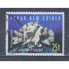 [2386] Папуа Новая Гвинея 1997. Морская фауна.Кораллы и другие. Гашеная марка.
