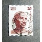 Марка Индия 1976 год Ганди