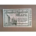 Германия БЕЗ ДАТЫ 1923 год, сто тысяч, 100000 марок город Киль, 2614.b, ВЗ Ovalmuster