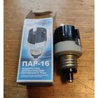Предохранитель автомат ПАР-16, 16А ЧЭАЗ