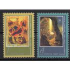 ПМР Приднестровье 2013. Рождество Христово. Иконы. 2 марки (436)