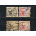 Испания 1936-50 Ель Сид Стандарт #766II,IV,768II,IV